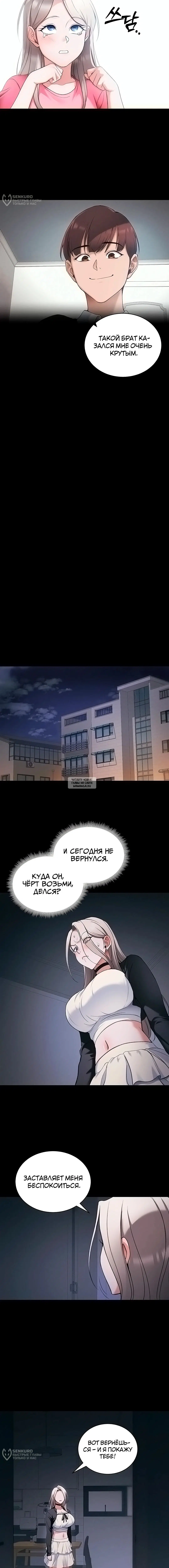 Page 12.000