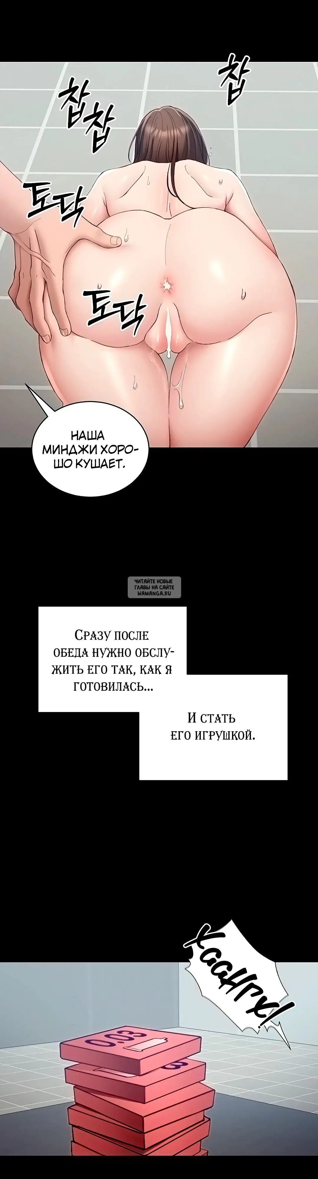 Page 26.000