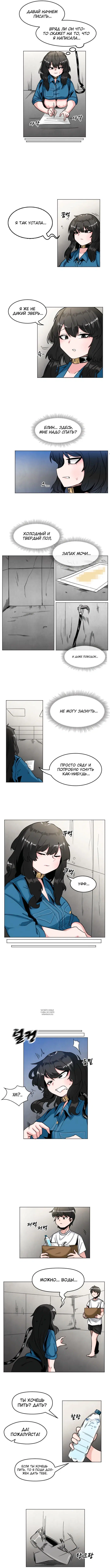 Page 2.000