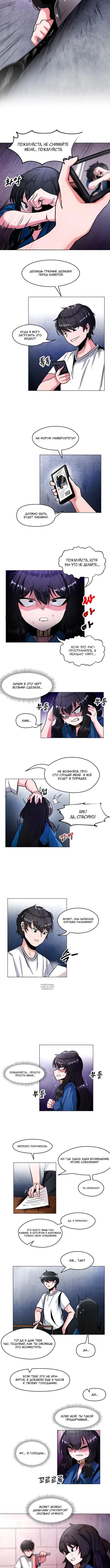 Page 2.000