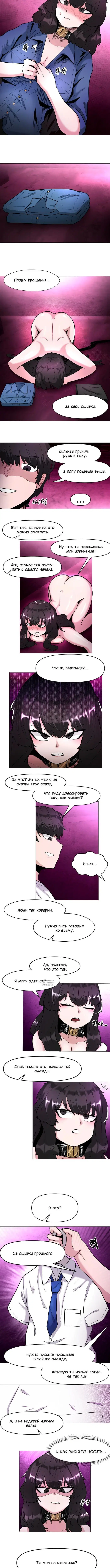 Page 2.000