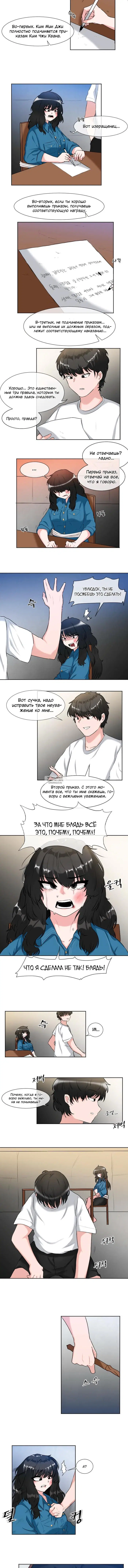Page 2.000