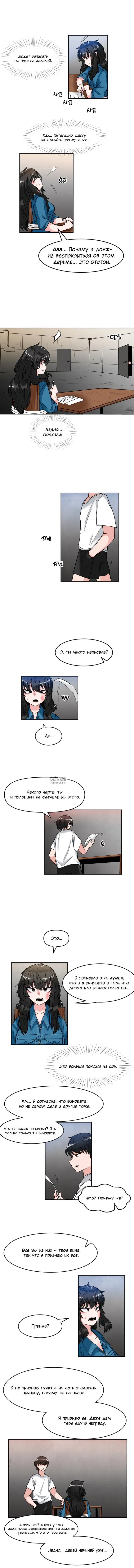 Page 2.000