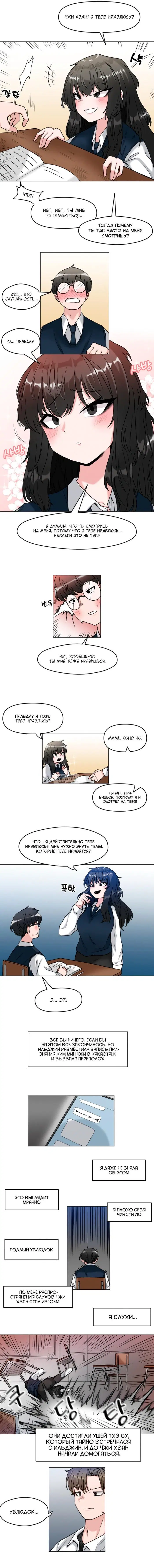 Page 2.000