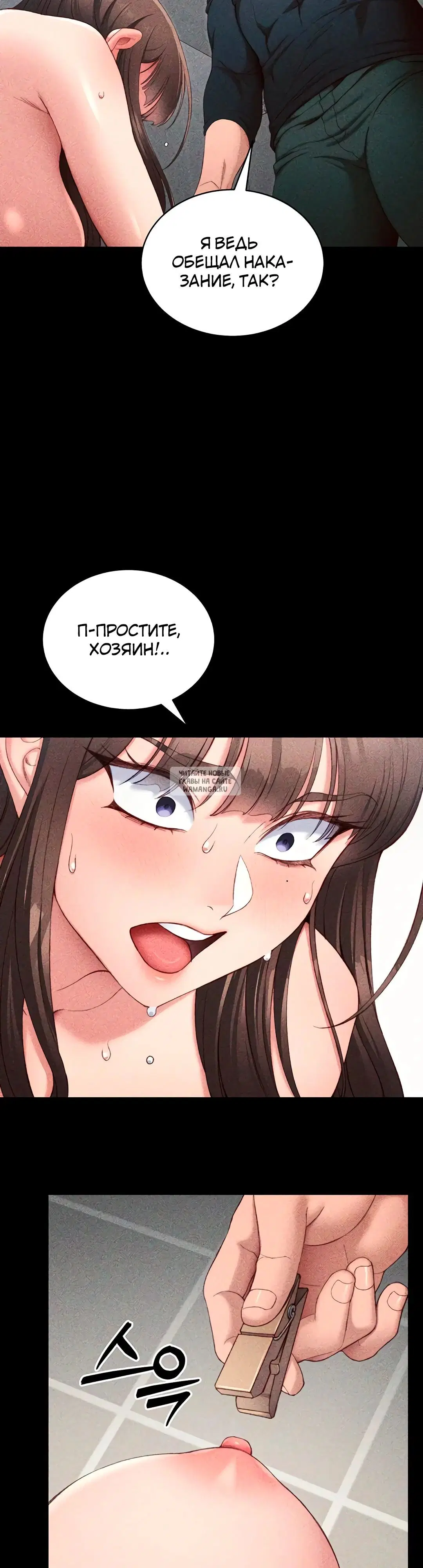 Page 23.000