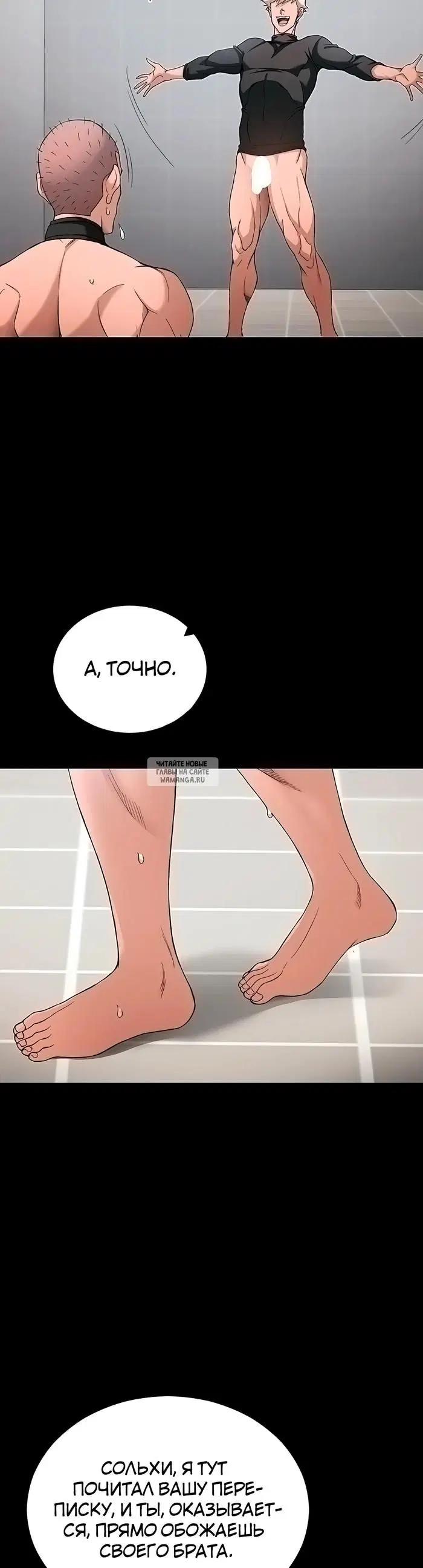 Page 23.000