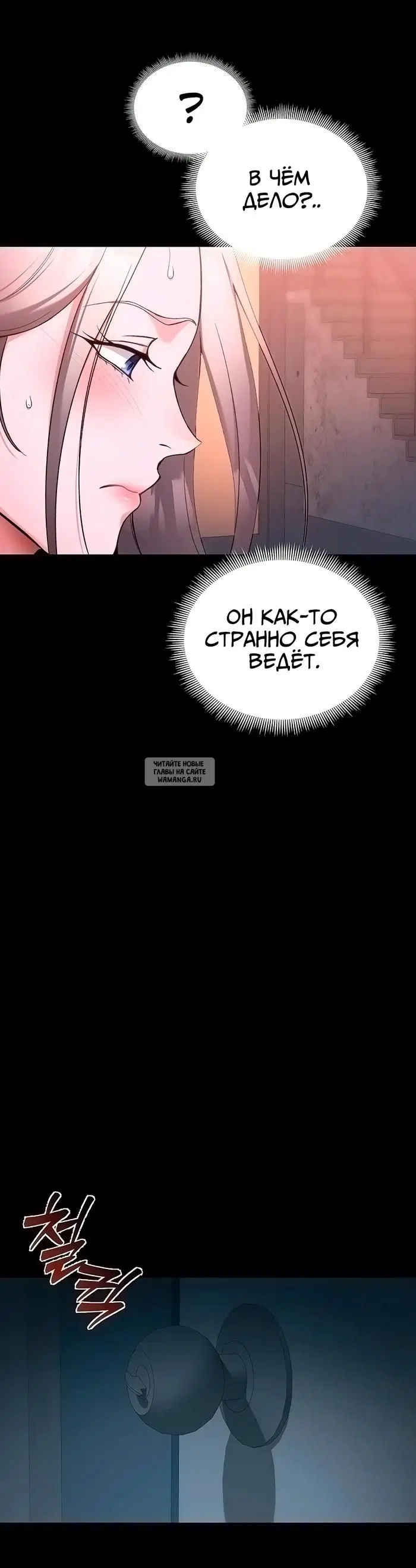 Page 30.000