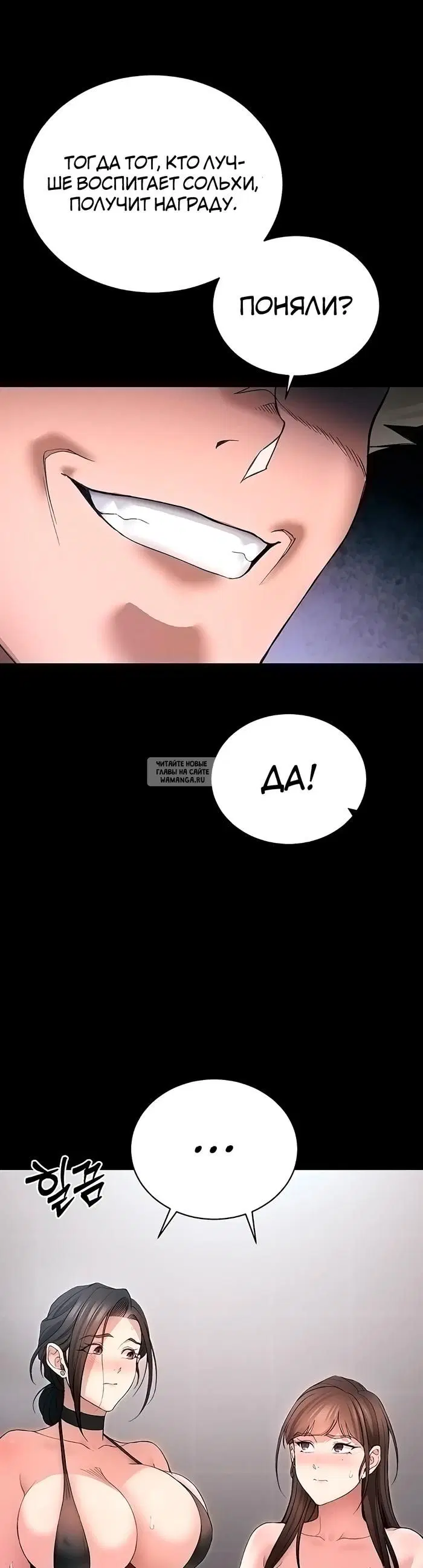 Page 30.000