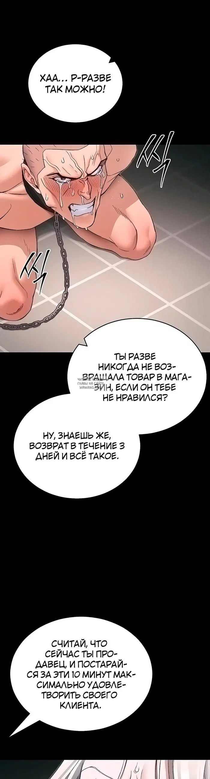 Page 30.000