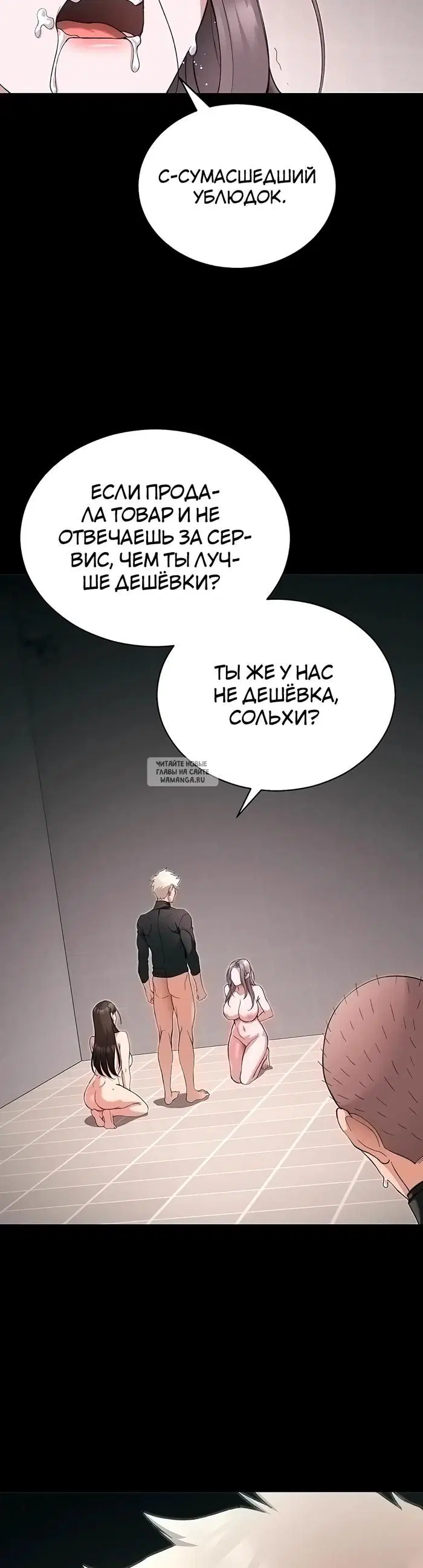 Page 30.000