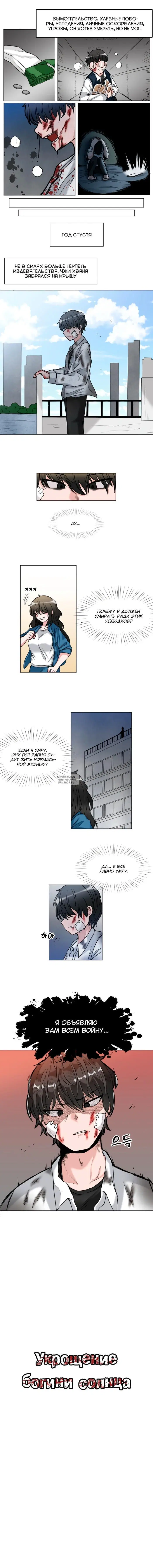 Page 3.000
