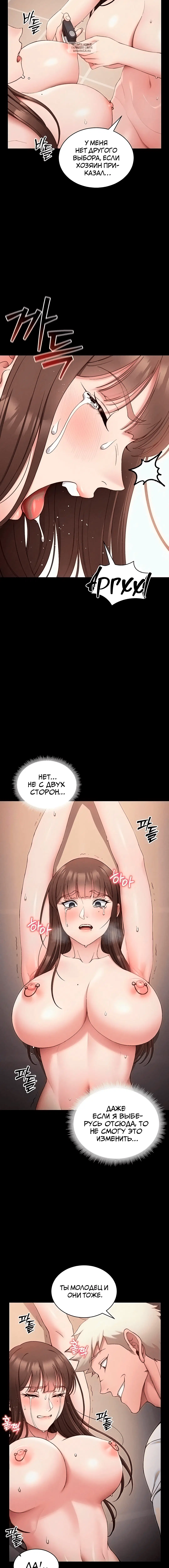 Page 3.001