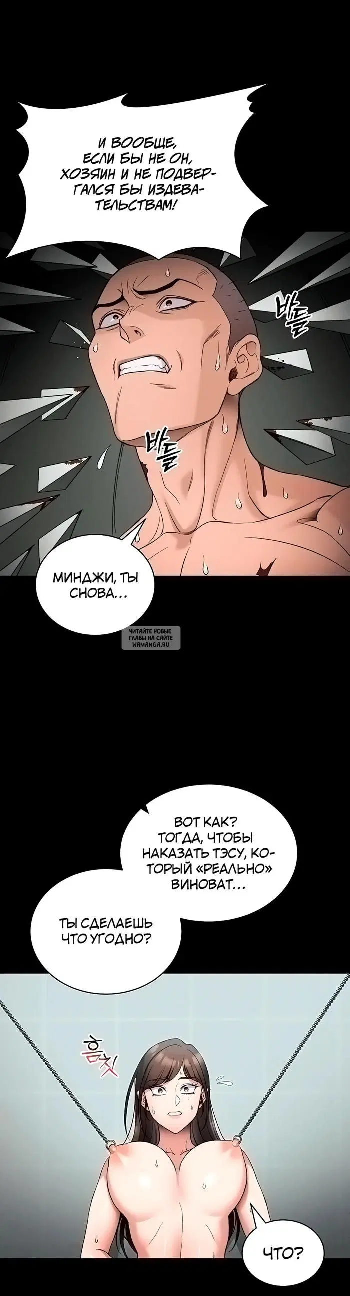 Page 32.000