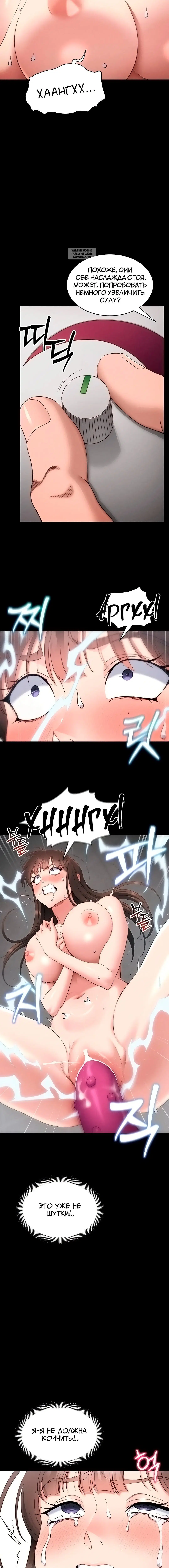 Page 4.001