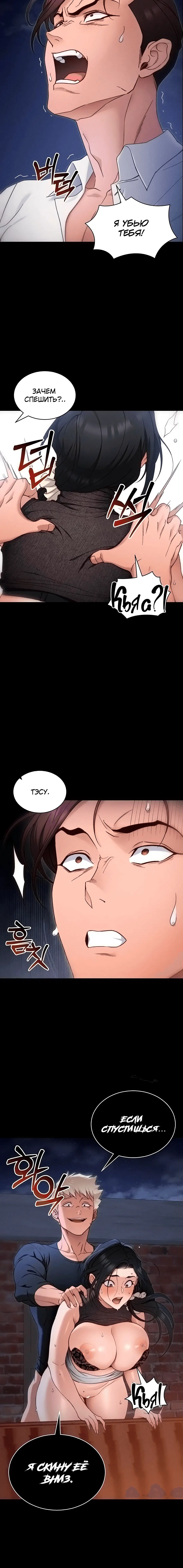 Page 4.001