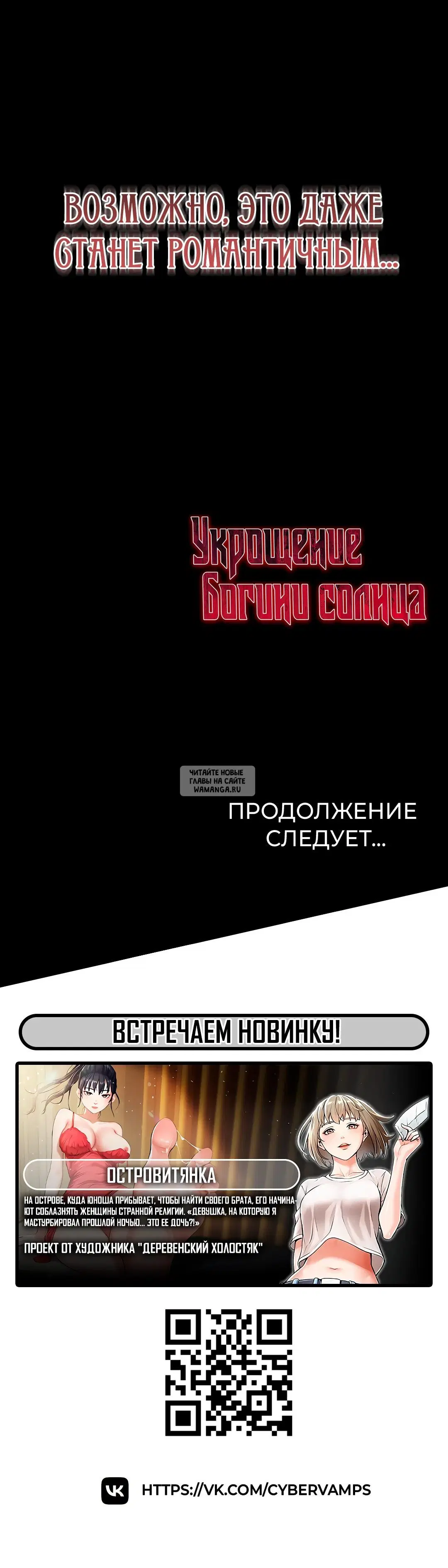Page 54.000