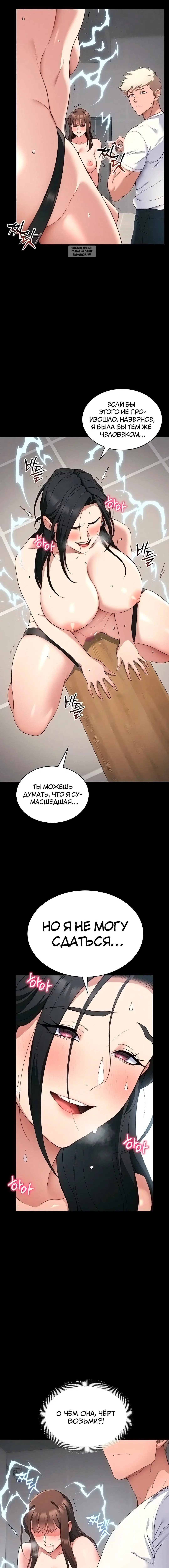 Page 5.001