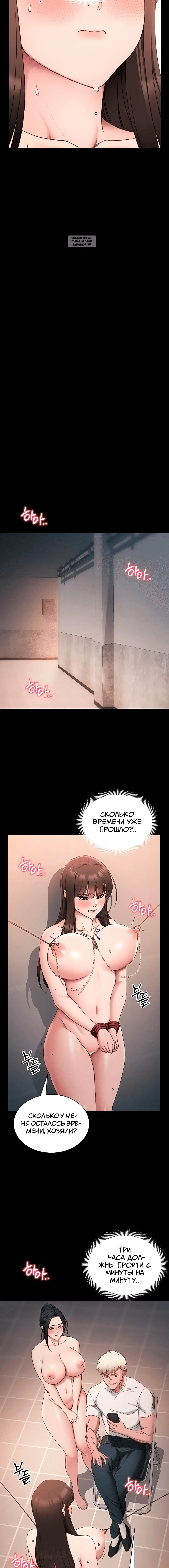 Page 5.001