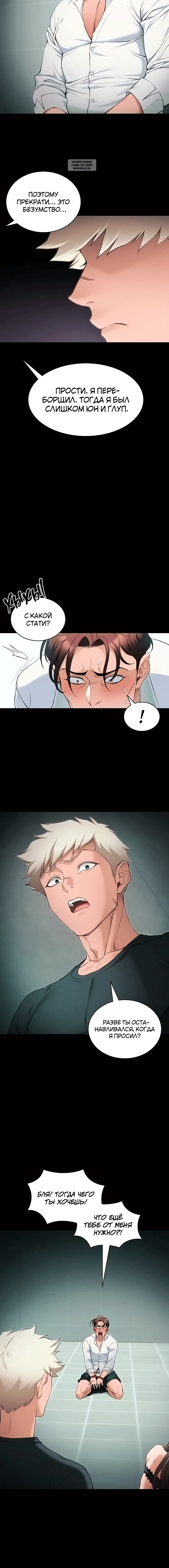 Page 5.001