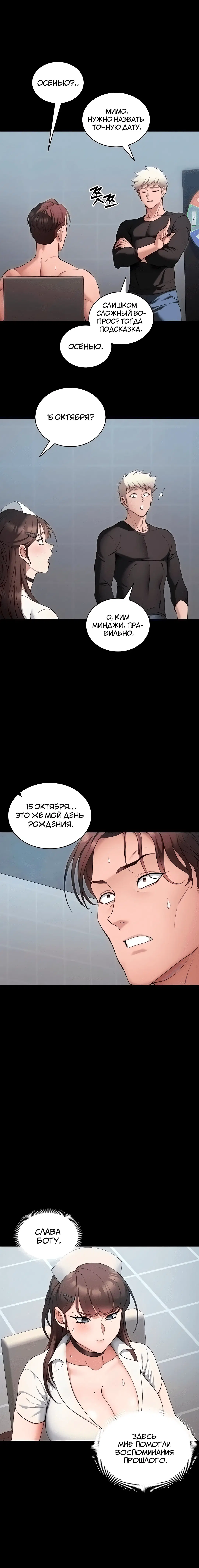 Page 5.001