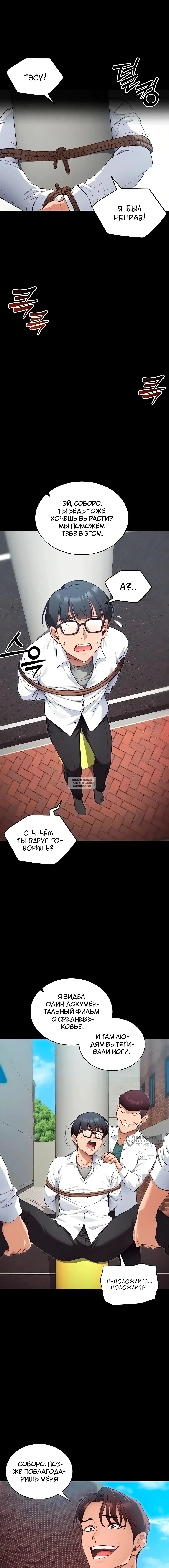 Page 5.000