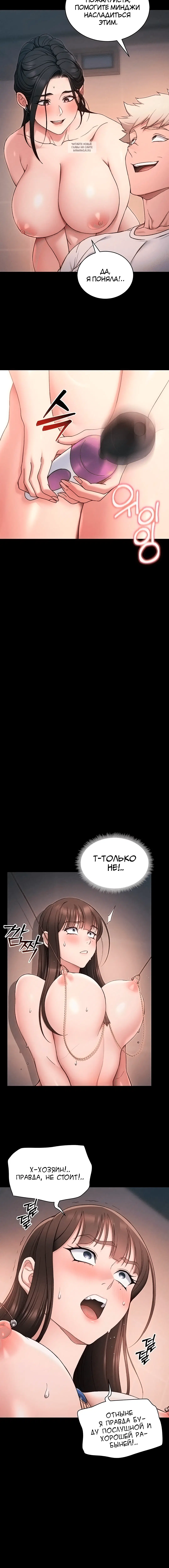 Page 6.001