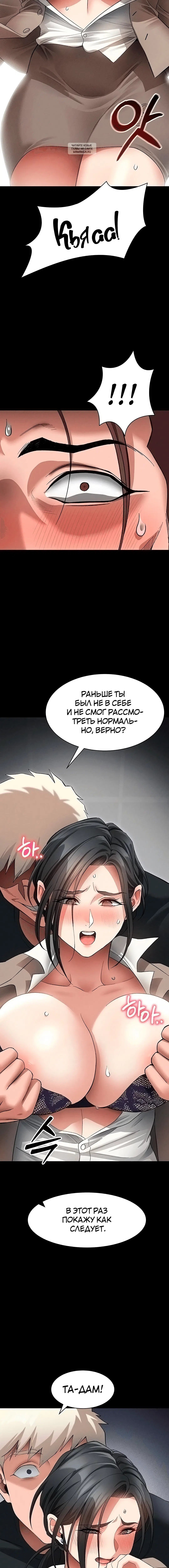 Page 6.001