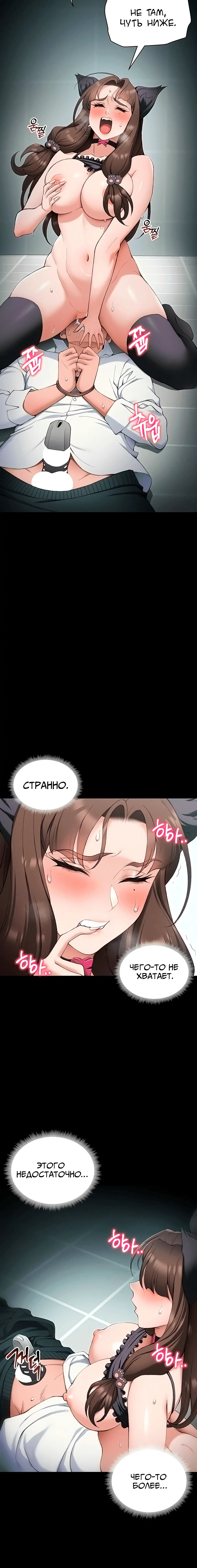Page 6.001