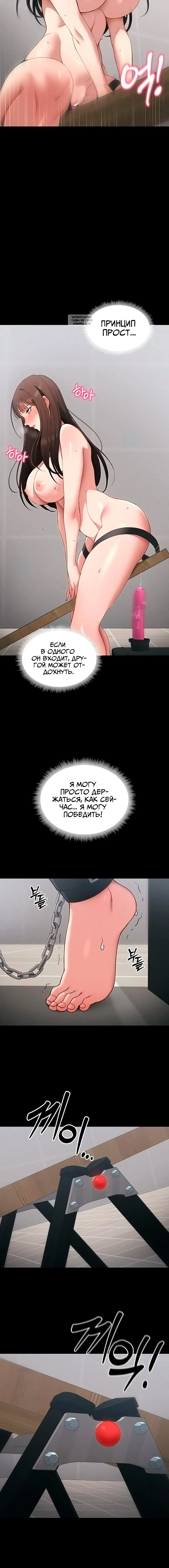 Page 7.001