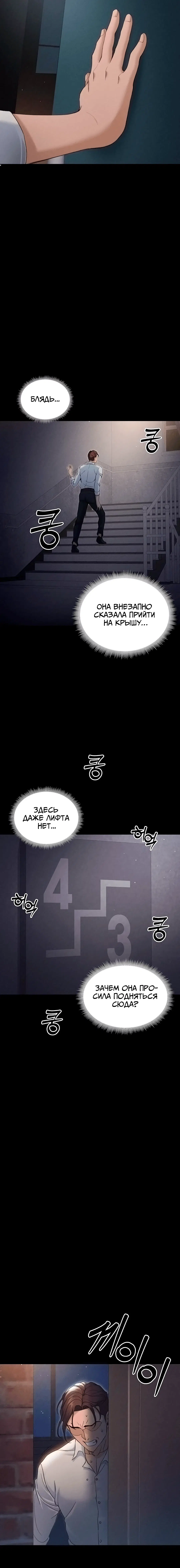 Page 7.001