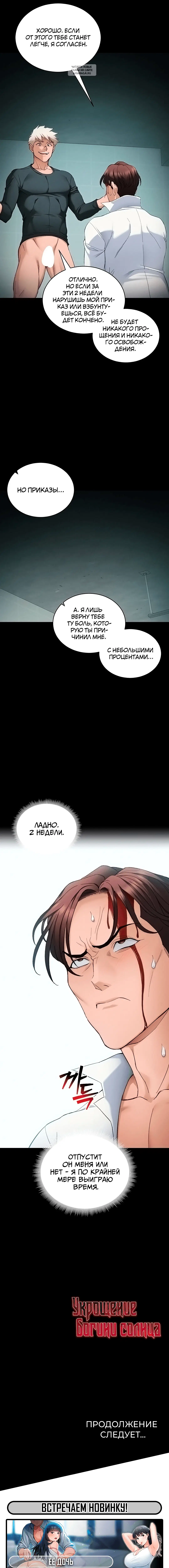 Page 7.001