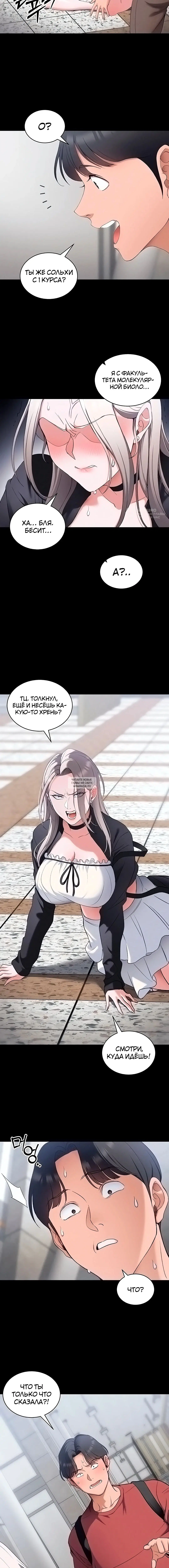 Page 7.000