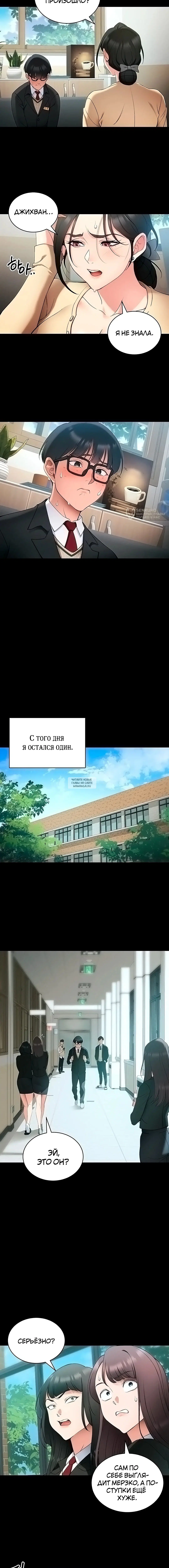 Page 7.000