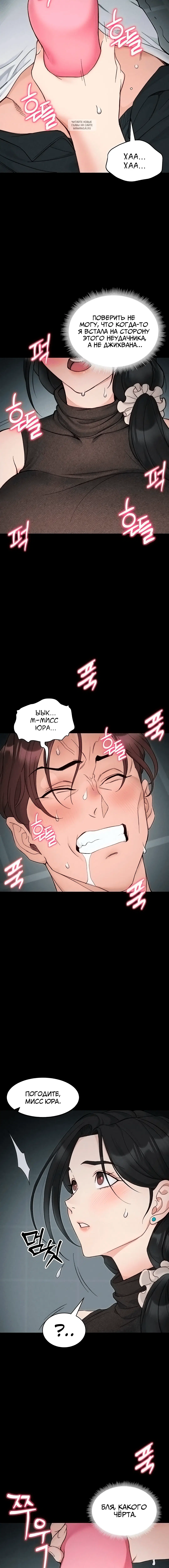 Page 8.001