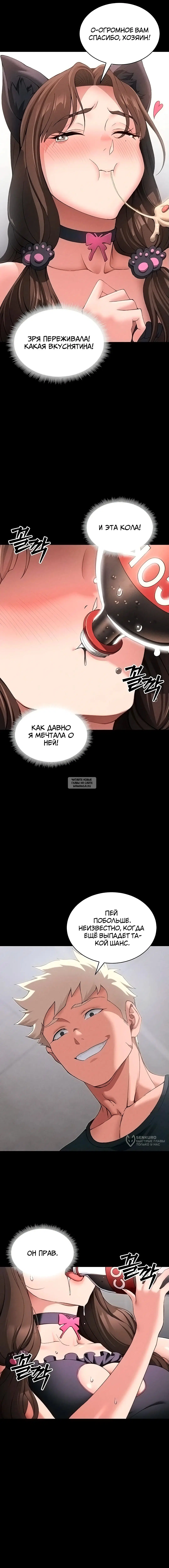 Page 9.000