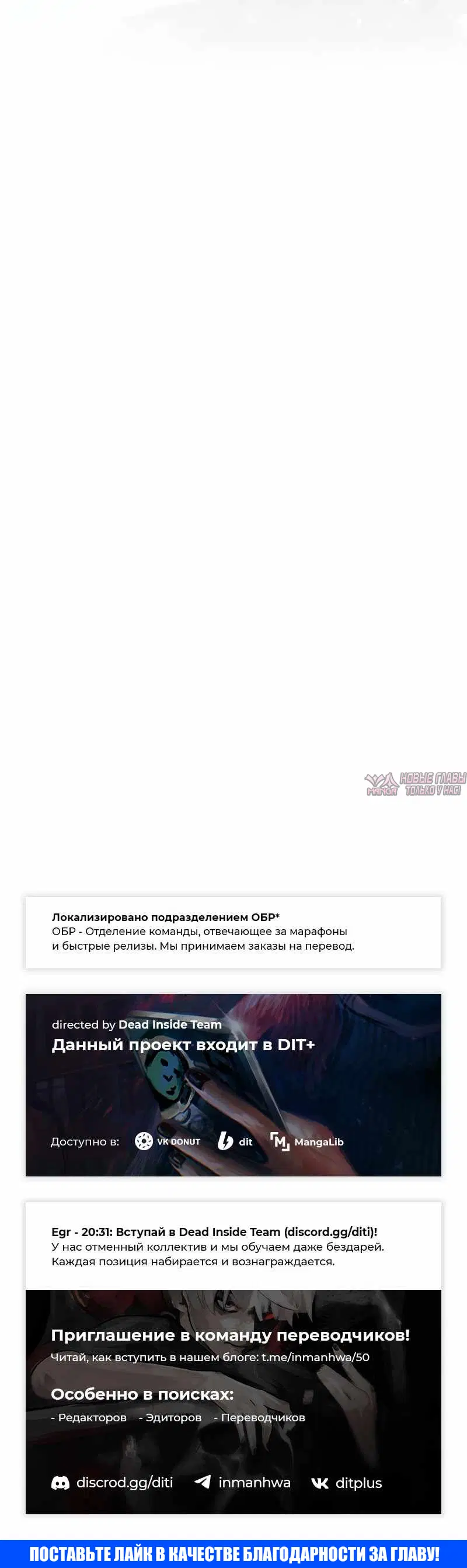 «Моя девушка вернулась в образе дракона», глава 7, страница 15.000000000