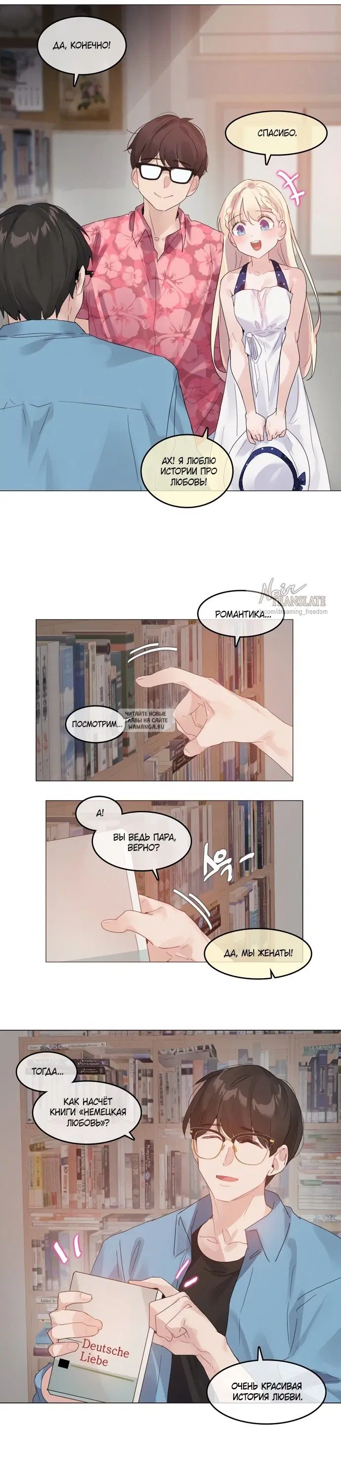 Page 14.000