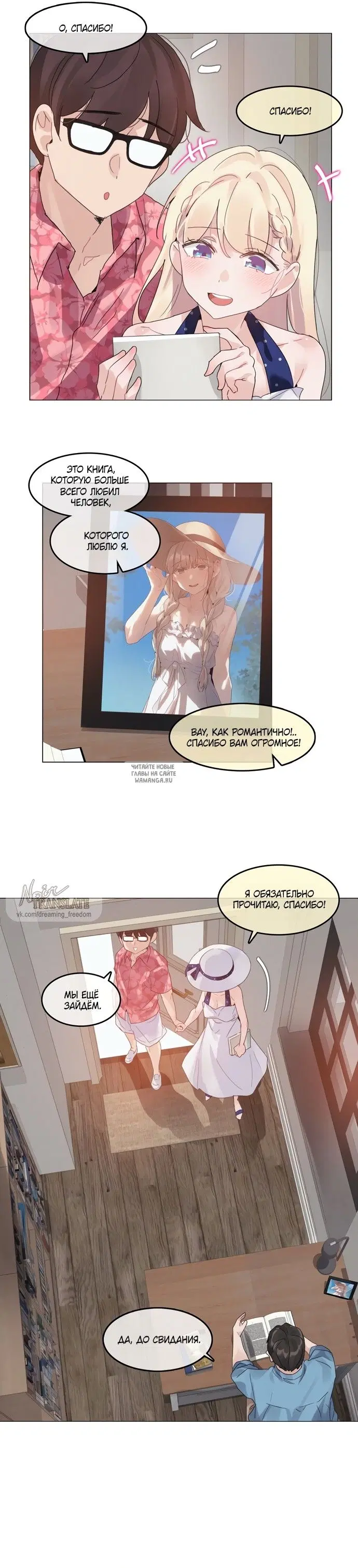 Page 15.000