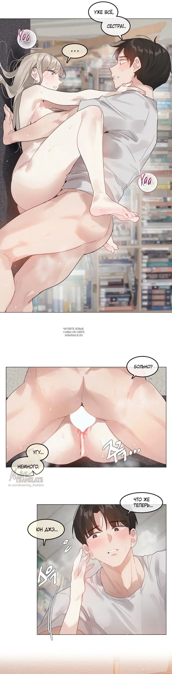 Page 18.000