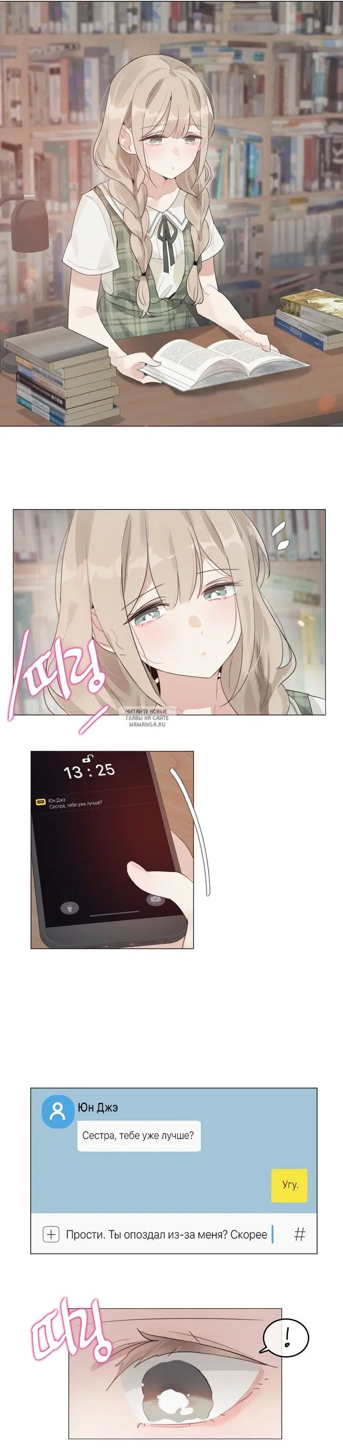 Page 19.000