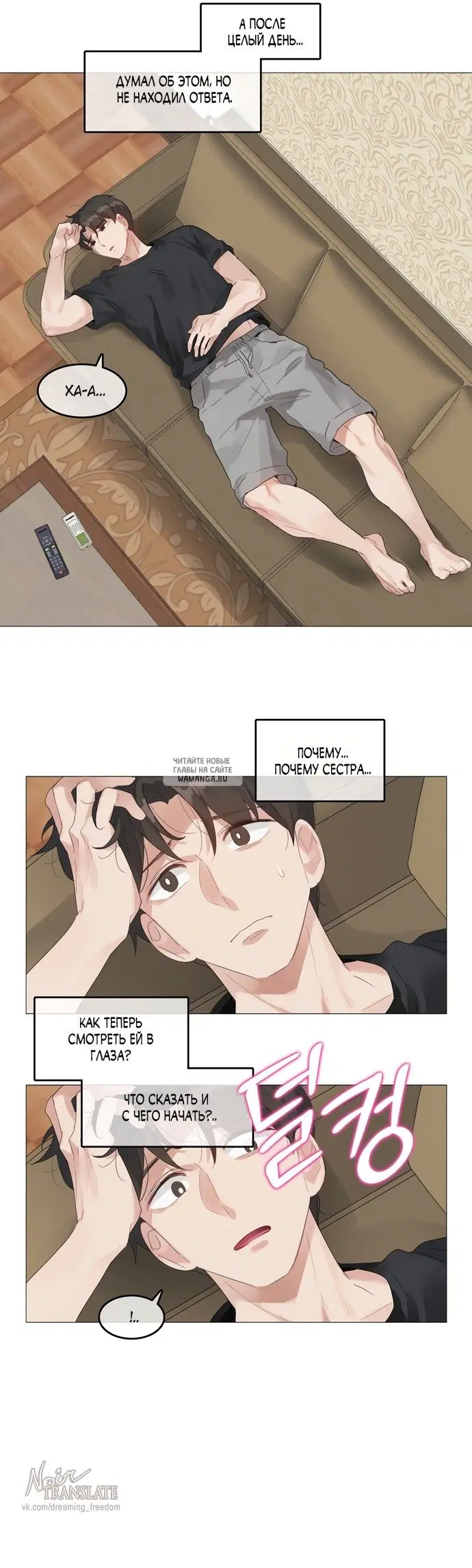 Page 19.000