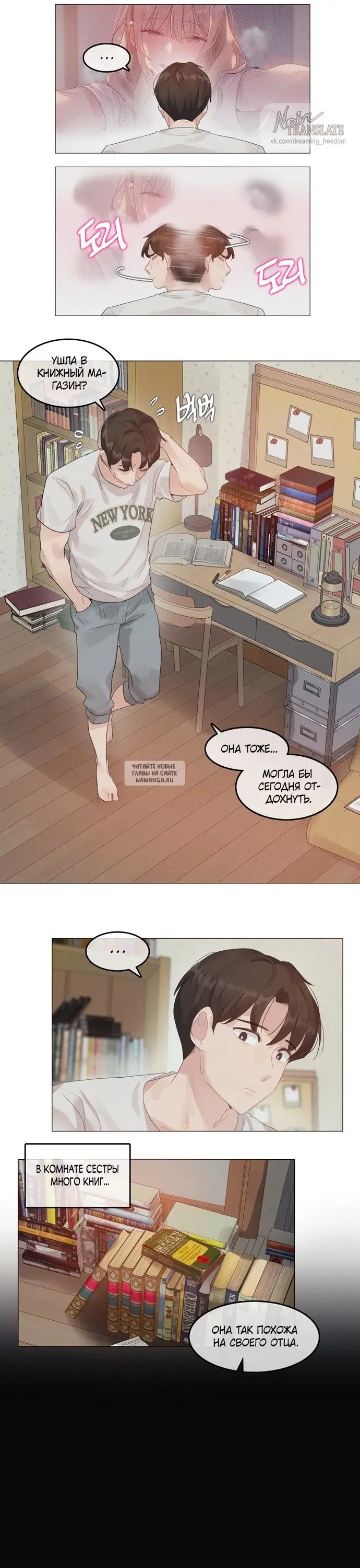 Page 12.000