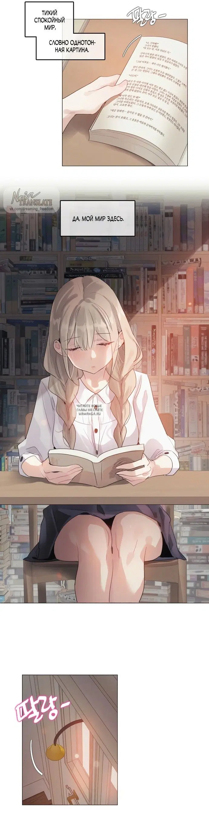 Page 12.000
