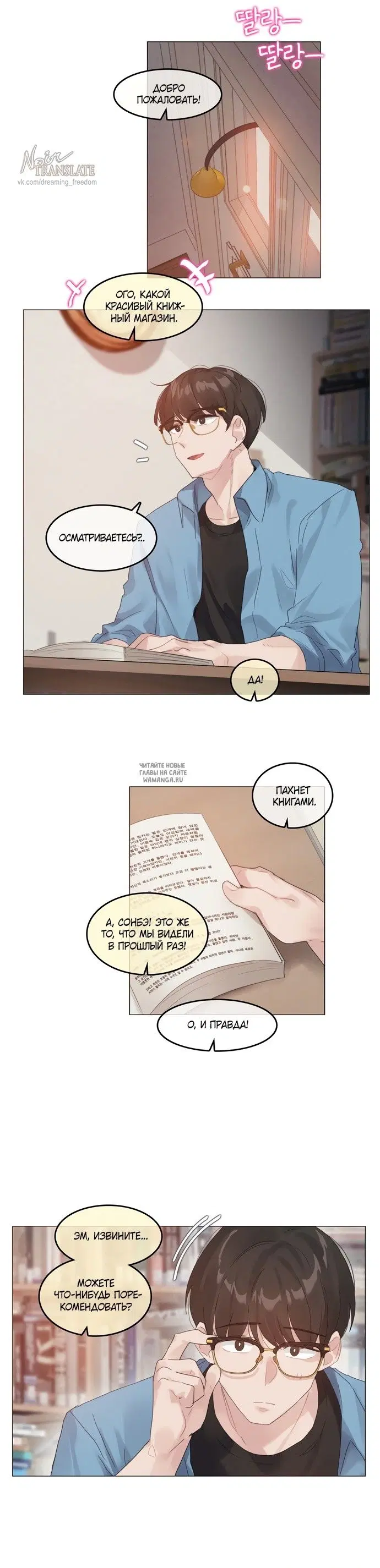 Page 13.000