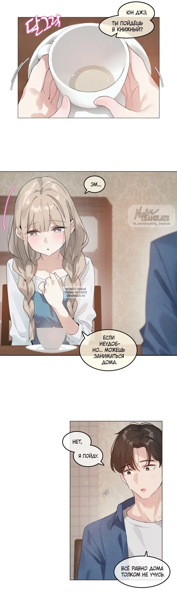Page 2.000