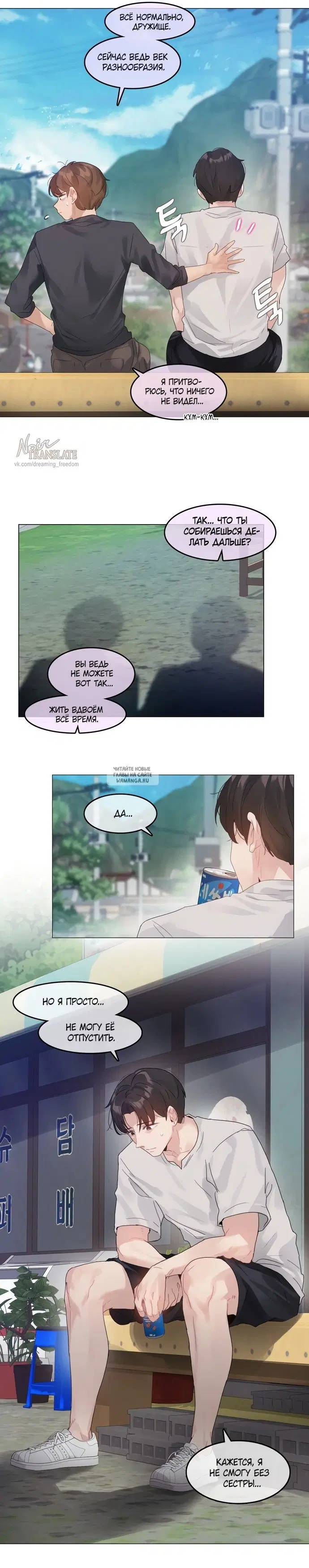 Page 3.000