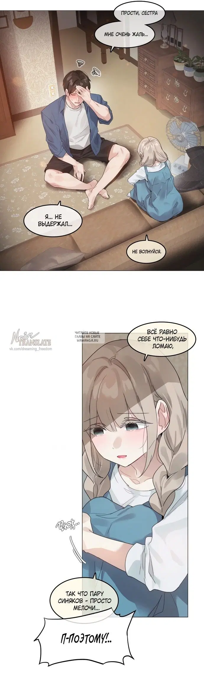 Page 6.000