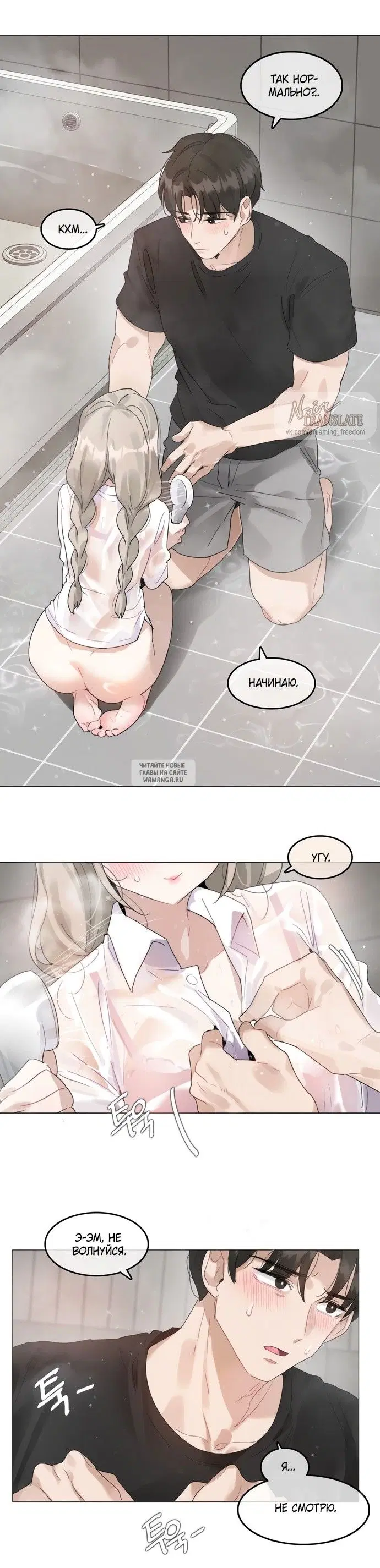 Page 7.000