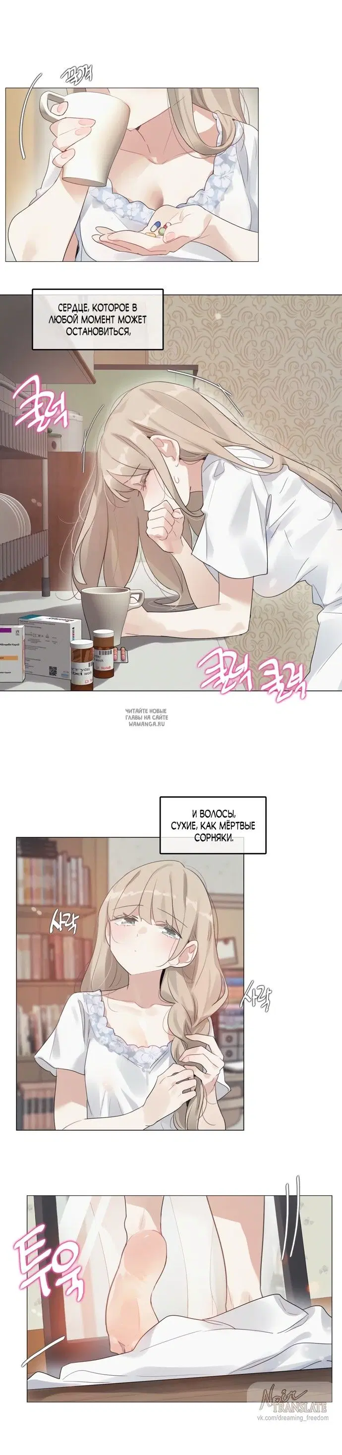Page 7.000