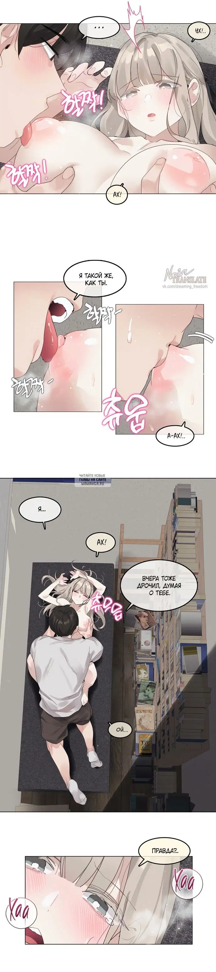 Page 7.000